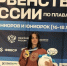 Омская пловчиха Анна Рзаева завоевала две золотые медали на первенстве России - ИА Новый Омск