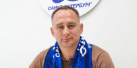 Белгородец стал главным тренером петербургского «Динамо» - Fonar.Tv