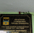 В Оренбурге появился памятный знак в честь ветерана Александра Оснача - Orenburg.Media