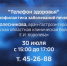 По «телефону здоровья» костромичей проконсультируют по заболевания печени - ГТРК Кострома