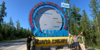 СВФУ и «Газпром» завершили полевые исследования природной среды Чаяндинского нефтегазоконденсатного месторождения - СВФУ им. М.К. Аммосова