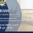 Приём граждан заместителем руководителя ГУФССП России по Донецкой Народной Республике - УФСПП по ДНР