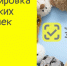 Семинар «Маркировка детских игрушек и внедрение пилотных товарных групп» - Спасский муниципальный округ