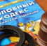 Тематическое фото - MagadanMedia.Ru