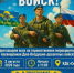 Состоится торжественное мероприятие, посвящённое Дню Воздушно-десантных войск. - Тарский район