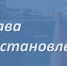 В Краснодаре по обращению инвалида-колясочника приняты меры по приведению дороги в нормативное состояние - Уполномоченный по правам человека