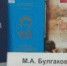 Пять книг о жизни великого «мастера» - ЦБС города Архангельска