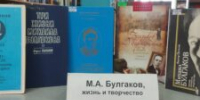 Пять книг о жизни великого «мастера» - ЦБС города Архангельска