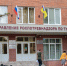 Тульский Роспотребнадзор опечатал вьетнамское кафе в ТРЦ - Молодой коммунар