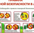 Безопасность лесов Кубани под строгим контролем: в Краснодарском крае вновь ограничивают посещение лесных массивов - Министерство природных ресурсов
