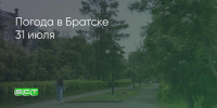 Поделитья во ВКонтакте - Братская Студия Телевидения