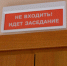 Судебный дайджест медиасферы: 23−30 июля - Lenizdat.ru