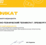 Конкурс медиацентров - Гуманитарно-технический техникум