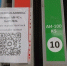 Систему QR‑кодов на АЗС отменили в Забайкалье из-за стабилизации ситуации с топливом - Забайкальский рабочий