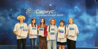 Команды школьников под руководством студентов ДИТИ удостоились наград в "Сириусе" - НИЯУ МИФИ