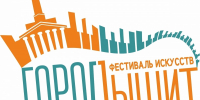 Известные артисты выступят на фестивале искусств «Город дышит» в Костроме - Город Кострома