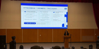 В Черкесске стартовал просветительский проект Общества «Знание» для иностранных граждан - Правительство Карачаево-Черкесской Республики