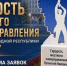 Проводится Республиканский конкурс «Гордость местного самоуправления Луганской Народной Республики – 2026»! - Администрация города Свердловска и Свердловского района