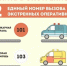Нажмите для предварительного просмотра изображения - Дирекция спортивных сооружений