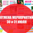 Нажмите для предварительного просмотра изображения - Дирекция спортивных сооружений
