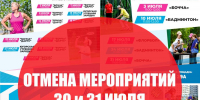 Нажмите для предварительного просмотра изображения - Дирекция спортивных сооружений