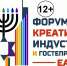 Тематическая иллюстрация канал губернатора ЕАО Марии Костюк в &quotМакс&quot (12+) - ИА Eaomedia.Ru