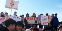АЭС могут построить вблизи Выксы - Муром24.РФ