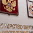 В Мордовии с крупной партией контрафакта задержан житель Ульяновской области - Info-Rm.Com