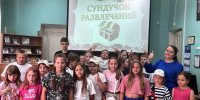 Игровая программа «Сундучок развлечений» - Дворец культуры