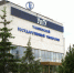 УлГУ вошёл в рейтинг SuperJob по зарплатам химиков и фармацевтов - Ulyanovsk.Express
