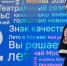 К 12-летию "Активного гражданина" участники проекта рассказали о любимых темах голосований - M24.Ru
