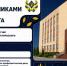 pic_1 - РязГМУ им. академика И.П. Павлова