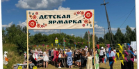 Праздник творчества и детства - Газета Народный вестник Вятки