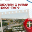 Блогерам предложили создать «цепляющий» контент о Калужской области - Калужская неделя