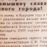 Можжевельники и дубы: масштабы озеленения Камышина 25 лет назад потрясают - Инфокам