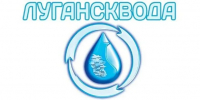 Внимание! Прекращена подача воды - Город Луганск