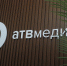 Интернет-портал АТВмедиа вошёл в топ-10 самых цитируемых СМИ Ставрополья - ATVmedia.Ru