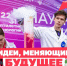 WhatsApp Image 2026-07-30 at 10.10.19 - Министерство промышленности и энергетики
