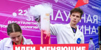 WhatsApp Image 2026-07-30 at 10.10.19 - Министерство промышленности и энергетики
