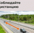Перед дальней поездкой важно позаботиться не только о маршруте, но и о безопасности - Городское поселение Октябрьское