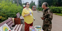 Акцию в парке посвятили земляку Владимиру Медведеву, переводившему «Слово о полку Игореве» - KovrovSegodnya.Ru