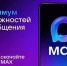 Уважаемые жители Алексееевского муниципального округа!. - Алексеевский городской округ