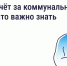 Сезон отпусков: как сделать перерасчёт за коммунальные услуги - Министерство строительства