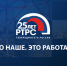 На тульской телебашне включат праздничную подсветку к 25-летию РТРС - Министерство массовых коммуникаций