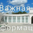Изменения в графике работы Музея - Музей истории молодёжного движения