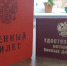 Участник СВО с инвалидностью устроился на работу по специальности в Новомосковске - ИА Новомосковск Сегодня