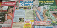 06 - Знамя Труда