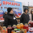 В Ясном на День города пройдет ярмарка в поддержку бойцов СВО - YasVesti.Ru