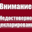 В Кузбассе Россельхознадзор прекратил действие декларации на 188 т гороха - ИА Новости Кузбасса