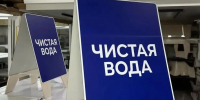 Почему в Тюмени воняет водопроводная вода: объяснение губернатора Моора - NG72.Ru